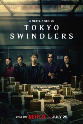 مسلسل احتيال في طوكيو Tokyo Swindlers الحلقة 1 مترجمة