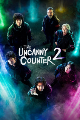 مسلسل البائع الخارق The Uncanny Counter الموسم الثاني الحلقة 9 مترجمة